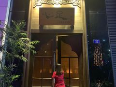 -心足私家足疗SPA(深圳湾店)
