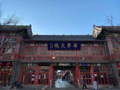 -华声天桥民俗文化园