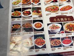 -华竹饭店(中央大街店)