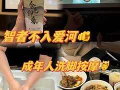 -金色印象·4K影院式足体养生(金沙店)