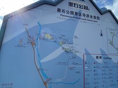 -墨石公园景区