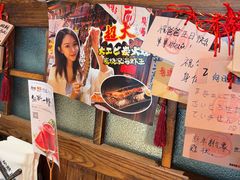 -炉胜·炉端烧·居酒屋