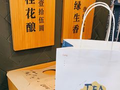 -唐沫茶兮(仓山万达金街店)