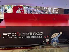 -成都银泰中心in99
