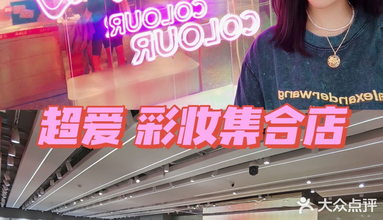 大兴大悦春风里 9.9💰吃货卡逛吃春味！