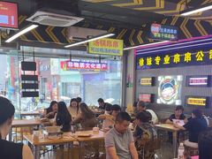 -徐妹串串香(春熙路店)