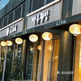 烤串教主上线了[爱吃][爱吃][爱吃]