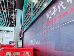 -肥汁米蘭香港米线(长宁来福士店)