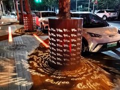 -西安创业咖啡街区