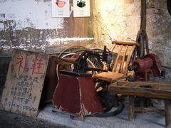 -长沙文和友(海信广场店)