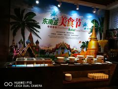 -青岛颐海花园酒店总店·自助餐厅