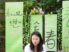 -金豆子幼稚园