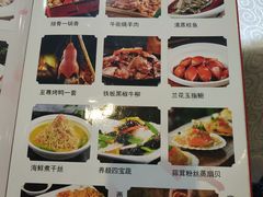 菜单-民天酒楼(吕家营店)