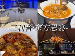 -三利音·东方司宴(外滩店)