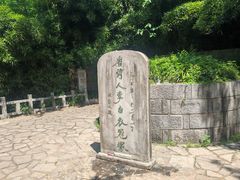 -采石矶景区