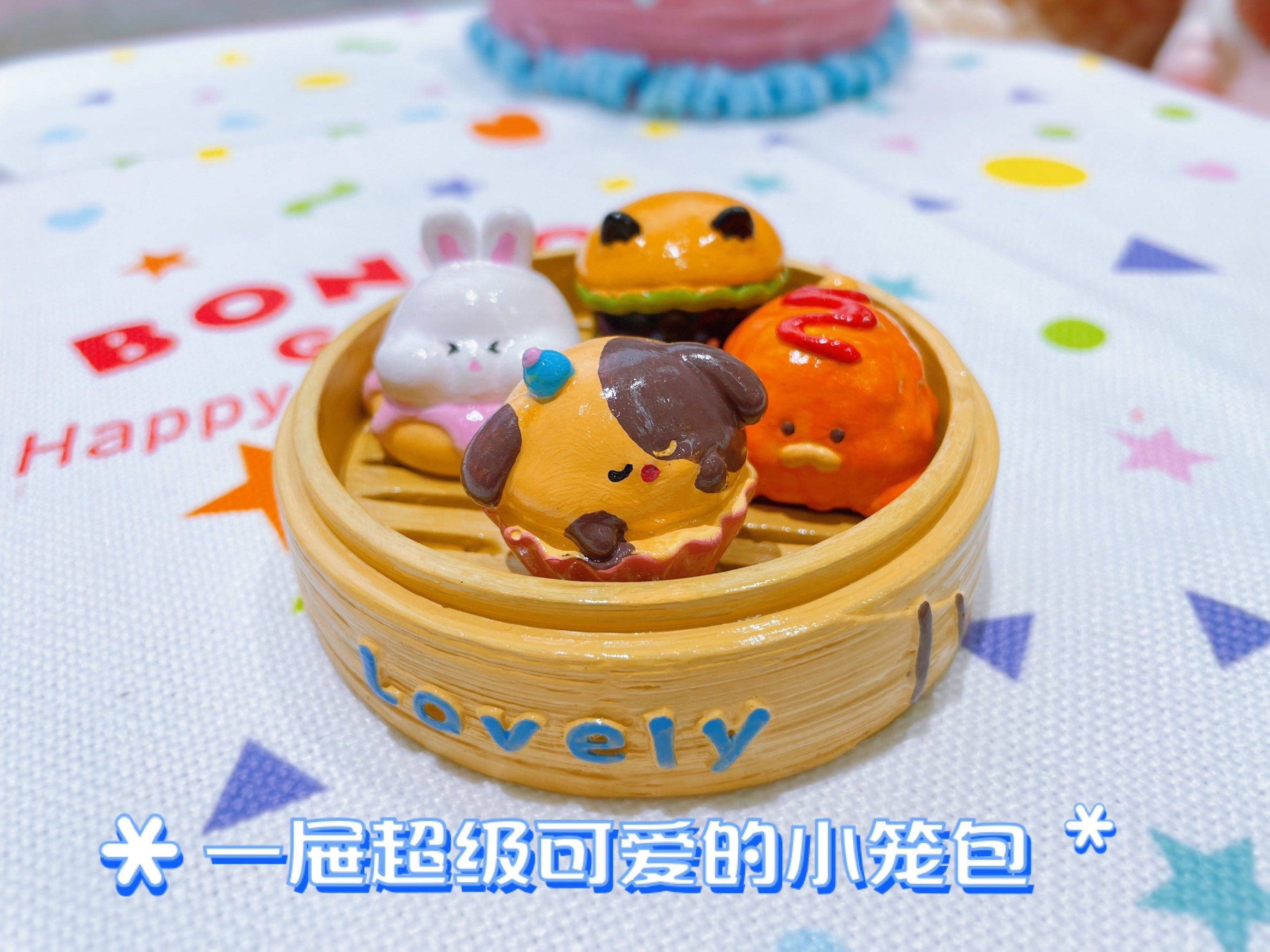 这么可爱的小包子居然是画的