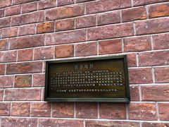 -卢庄(江汉路店)