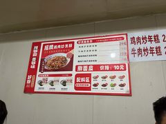 -玲玲米粉·新疆现炒米粉(大十字总店)