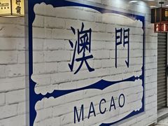 -官也街