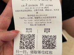 -全聚德(前门店)