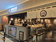 门面-肉肉大米(金虹桥店)
