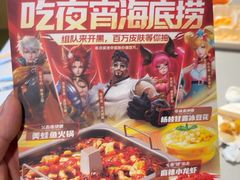 -海底捞火锅(江北万达商业广场店)