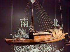 -中国京杭大运河博物馆