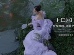 -苏州HX-合喜映画婚纱摄影