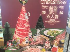 -安又胖韩国烤肉(美罗城店)