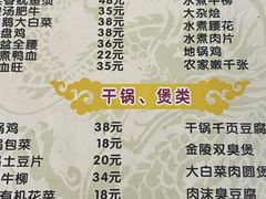 -黑皮酸菜鱼(三山街店)