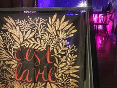 -蜉蝣酒吧(仓山万达店)