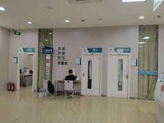 -广州仁爱天河医院体检中心