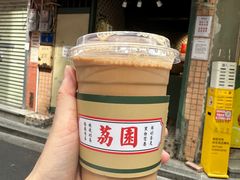 -荔園 LaiYuen