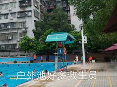 -矿泉游泳场
