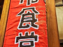 -民俗村柴火灶·景德江西菜(中国陶瓷博物馆店)