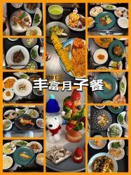 -Babysky·贝瑞佳月子会所(花木店)