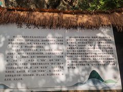 -抚仙湖禄充风景区