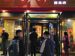 门面-阿里巴巴海鲜烧烤家常菜(黄岛店)