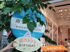 -猫的天空之城概念书店(杭州南宋御街店)