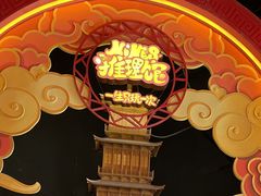 -NINES推理馆·实景侦探推理剧MIXPLAY(静安店)