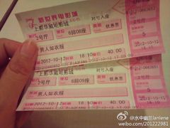 -SFC上影影城(新世界店)