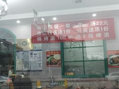-丰和轩餐厅(西四环南路辅路店)