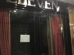 -ELEVEN桌游剧本杀轰趴馆(三里屯店)