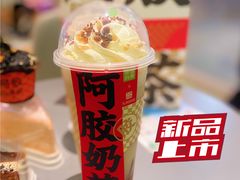 -奈雪的茶(亨特国际广场店)