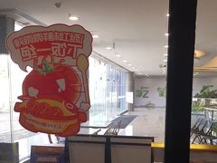 -探鱼·鲜青椒爽麻烤鱼(天河优托邦店)