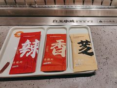-白玉·朝鲜族烤串(深圳Kkone店)