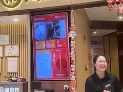 -海底捞火锅(让胡路万达店)