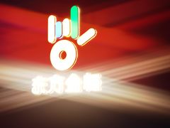 -东方金柜(郑州金水印象汇店)