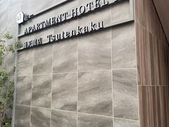 -通天阁