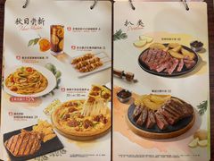 -必胜客(国贸店)